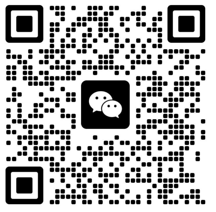客服微信二维码图